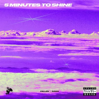 5 Min to Shine by Fallen