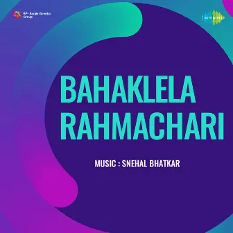 Bahaklela Brahmachari (Original Motion Picture Soundtrack) by 