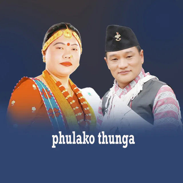 Phulako thunga