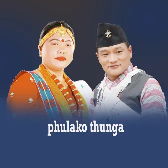 Phulako thunga by Sagar