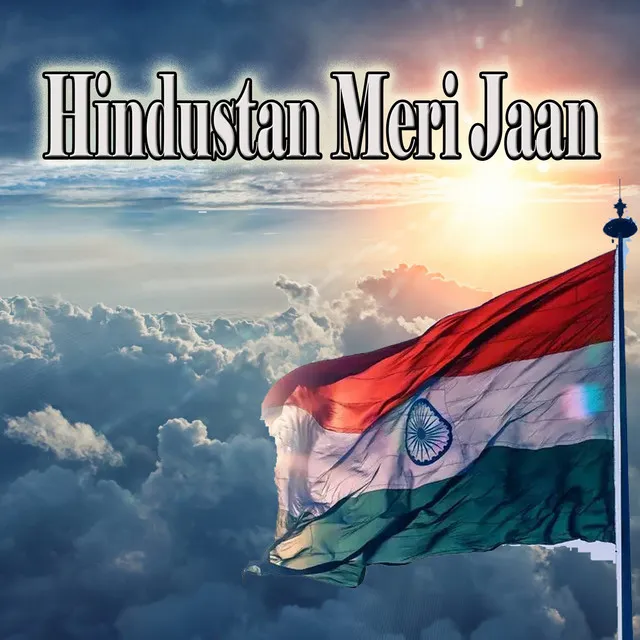 Hindustan Meri Jaan