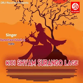 Koi Shyam Surango Lage by Indra