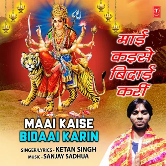 Maai Kaise Bidaai Karin by Ketan Singh