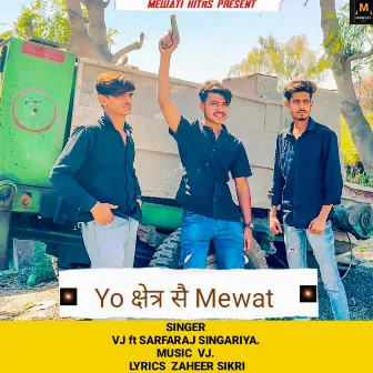 Yo Chhetra Se Mewat (feat.Sarfaraj Singariya) by VJ