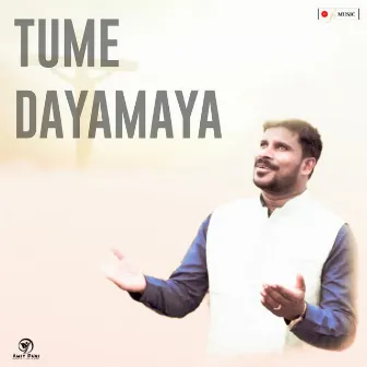 Tume Dayamaya by JB MUSIC OFFICIAL