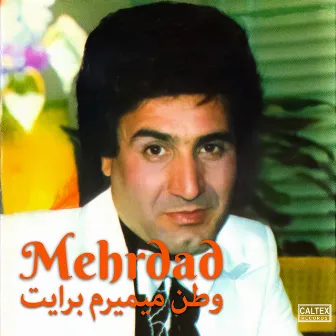 Vatan Mimiram Barayat by Mehrdad