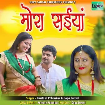 Mora Saiyaan by 