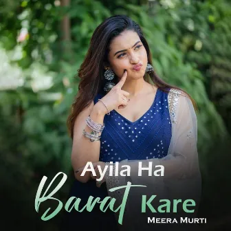 Ayila Ha Barat Kare by Meera Murti