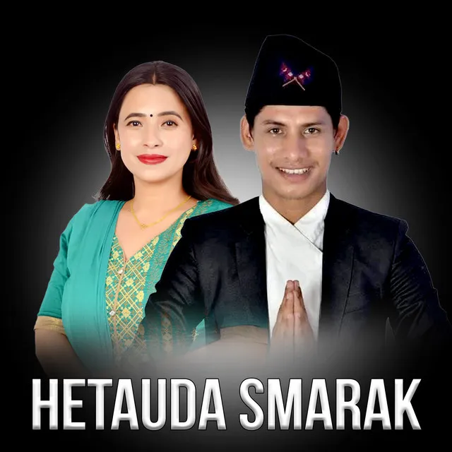 Hetauda Smarak