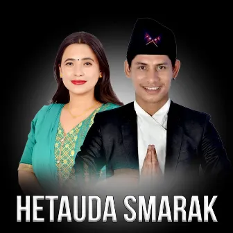 Hetauda Smarak by Man Singh Khadka