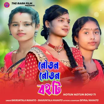 NOTUN NOTUN BOHU TI by Shakuntala Mahato