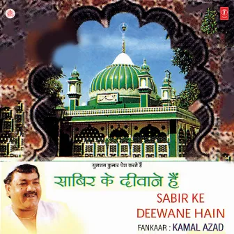 Sabir Ke Deewane Hain by Kamal Azad