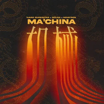 Machina by Novatron