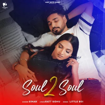 Soul 2 Soul by Little Boi