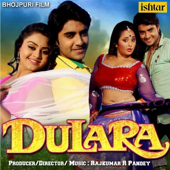 Dulara (Original Motion Picture Soundtrack) by Rajkumar R. Pandey