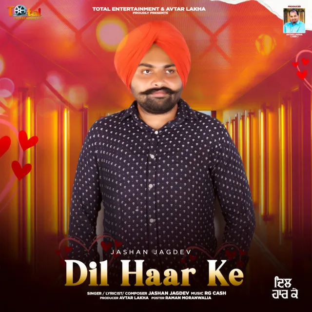 Dil Haar Ke