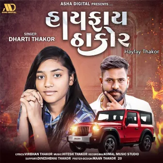 Hayfay Thakor by Dharti Thakor