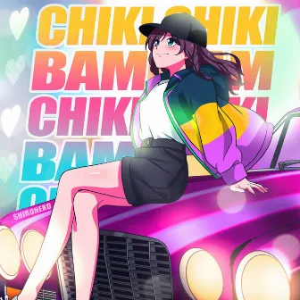 Chiki Chiki Bam Bam (Paripi Koumei: Ya Boy Kongming!) by ShiroNeko