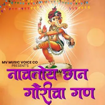 Nachtoy Chan Gauricha Gan by Sachin Kadam