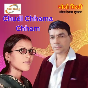 Chudi Chhama Chham by Bhuwan Dahal