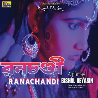 Ranachandi by Jayanta Dey