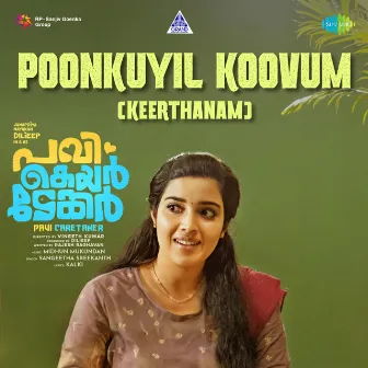 Poonkuyil Koovum (Keerthanam) (From 