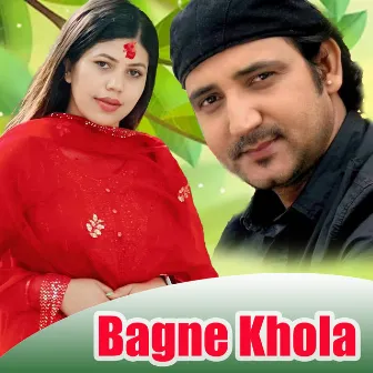 Bagne Khola by Bhabana Acharya