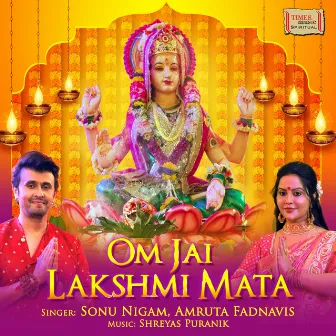 Om Jai Lakshmi Mata by Amruta Fadnavis