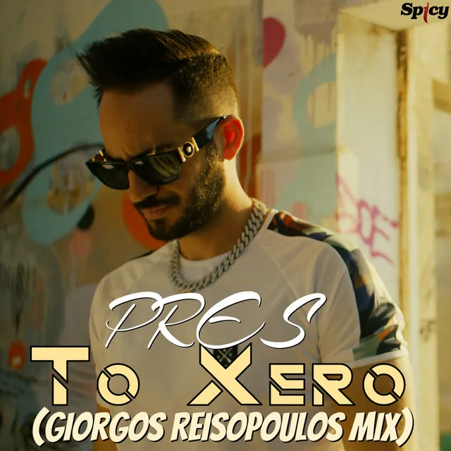 To Xero - Giorgos Reisopoulos Mix