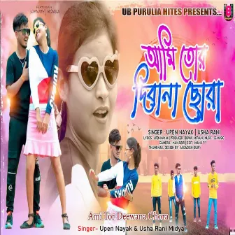 Ami Tor Deewana Chora by Upen Nayak