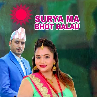 Surya Ma Bhot Halau by Ram Prasad Awasthi