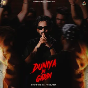 Duniya Di Gaddi by The Junior