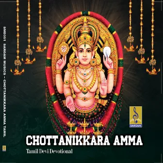 Chottanikkara Amma by Krishnaraj