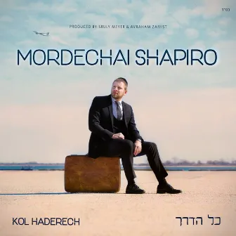 Kol Haderech by Mordechai Shapiro