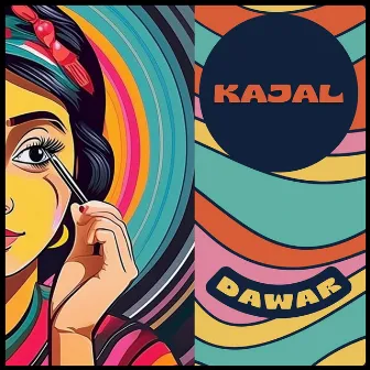 Kajal by Unknown Artist