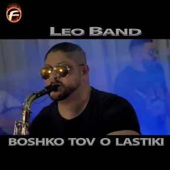 Boshko tov o lastiki by Leo Band