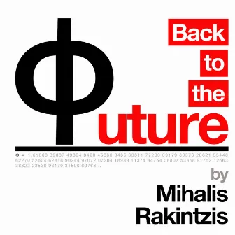 Back To The Future by Mihalis Rakintzis