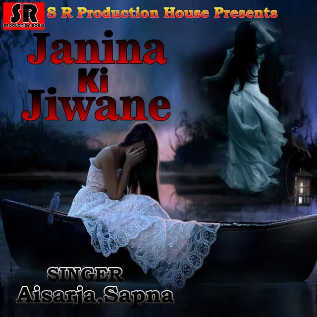 Janina Ki Jiwane