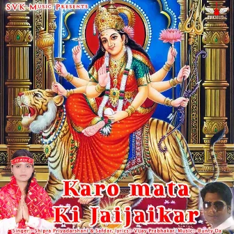 Karo mata ki jai jaikar by Safdar