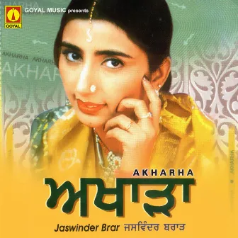 Akharha by Jaswinder Brar