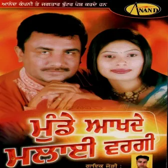 Munde Aakde Malai Vargi by Jagmohan Sandhu