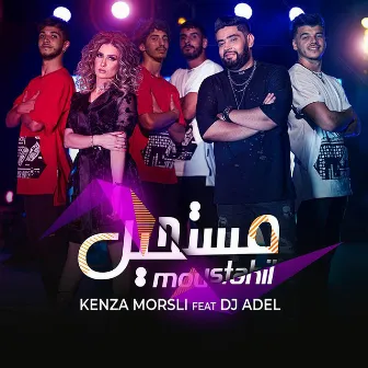 مستحيل by Kenza Morsli