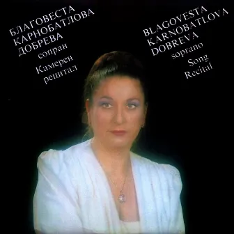 Blagovesta Karnobatlova Dobreva, Soprano: Chamber Recital by Blagovesta Karnobatlova-Dobreva