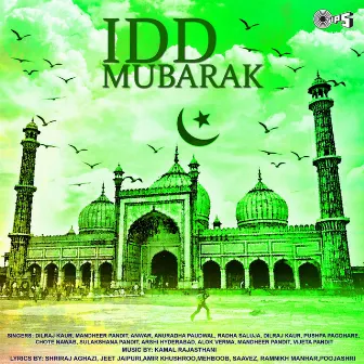 Idd Mubarak (Original Motion Picture Soundtrack) by Kamal Rajasthani