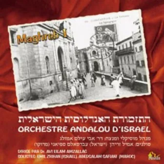 Maghreb I by Orchestre Andalou D'Israel