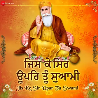 Jiske Sir Upar Tu Swami (From 