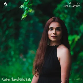 Kadhal illamal / ishq bina by Deepa Mathana