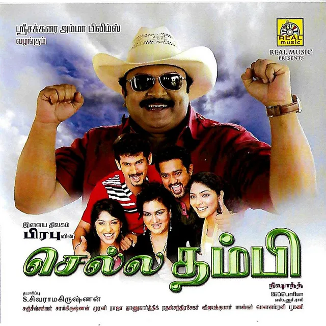 Chella Thambi (Original Motion Picture Soundtrack)