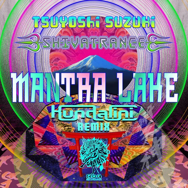 Mantra Lake - Kundalini Remix