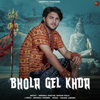 Bhola Gel Khda by Dheeraj Shayar